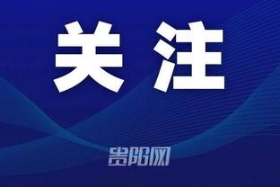 常规赛第29轮最佳阵容：坎普&李炎哲&张镇麟&布莱克尼&高登